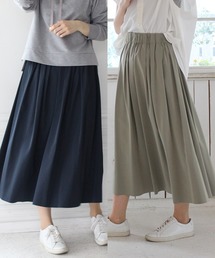 リバーシブル　ロングスカート