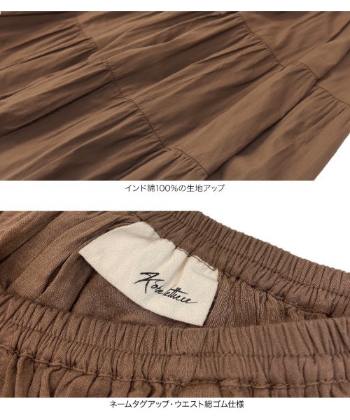 KOBE LETTUCE(コウベレタス)の「【WEARISTA田中亜希子さん×KOBE LETTUCEコラボ】インド綿ティアードマキシスカート(スカート・レディース・ホワイト系その他/ミント/ブラック/モカ・FREE)」の7枚目の写真