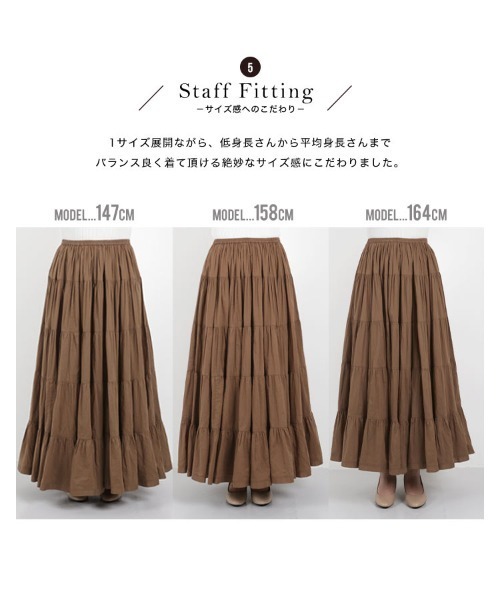 KOBE LETTUCE(コウベレタス)の「【WEARISTA田中亜希子さん×KOBE LETTUCEコラボ】インド綿ティアードマキシスカート(スカート・レディース・ホワイト系その他/ミント/ブラック/モカ・FREE)」の22枚目の写真