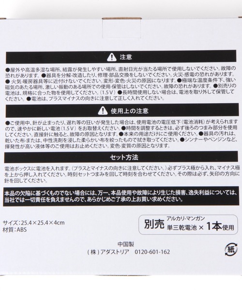 LAKOLE（ラコレ）の「マットカラー掛け時計 / 228356（掛け時計・レディース・アイボリー/チャコール/グリーン・FREE）」の10枚目の写真