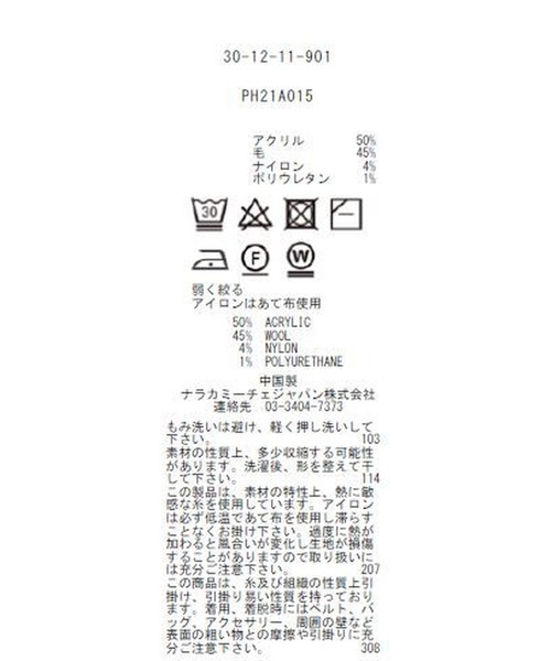 NARACAMICIE（ナラカミーチェ）の「ペプラムカーディガン（カーディガン/ボレロ・レディース・ブラック/イエロー/ブルー・LARGE/MEDIUM）」の20枚目の写真