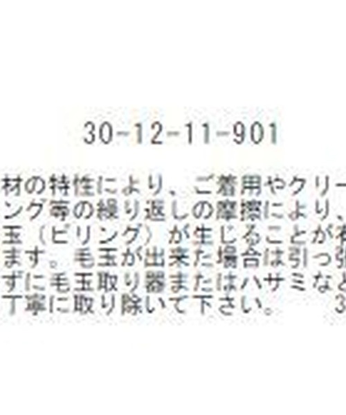 NARACAMICIE（ナラカミーチェ）の「ペプラムカーディガン（カーディガン/ボレロ・レディース・ブラック/イエロー/ブルー・LARGE/MEDIUM）」の21枚目の写真