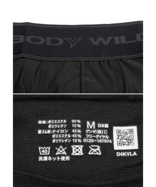 むねっち さま専用　BRIEFING✖︎ウィンダンシー サイドロゴパンツ むねっち さま専用 BRIEFING✖︎ウィンダンシー サイドロゴ