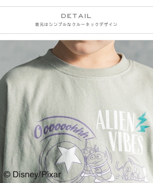 pairmanon(ペアマノン)の「【プレミアムコットン100】【Disney】【ディズニー】半袖プリントTシャツ(Tシャツ/カットソー・キッズ・ホワイト系その他/グレー/ミント/アイボリー/ベージュ系その他/ピンク/グレイッシュベージュ/ブラック/ラベンダー/ライトベージュ/ブルー/ホワイト系その他2/ホワイト系その他3/ベージュ系その他4/ブルー系その他4/ホワイト系その他4/ホワイト系その他5/ホワイト系その他7・120/80/130/90/110/100/140/150)」の20枚目の写真