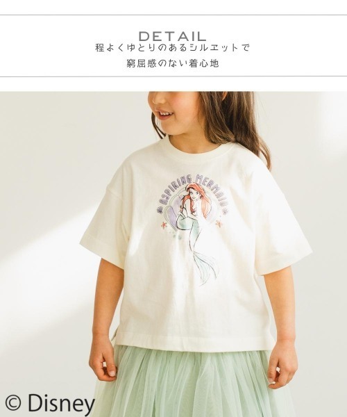 pairmanon(ペアマノン)の「【プレミアムコットン100】【Disney】【ディズニー】半袖プリントTシャツ(Tシャツ/カットソー・キッズ・ホワイト系その他/グレー/ミント/アイボリー/ベージュ系その他/ピンク/グレイッシュベージュ/ブラック/ラベンダー/ライトベージュ/ブルー/ホワイト系その他2/ホワイト系その他3/ベージュ系その他4/ブルー系その他4/ホワイト系その他4/ホワイト系その他5/ホワイト系その他7・120/80/130/90/110/100/140/150)」の22枚目の写真
