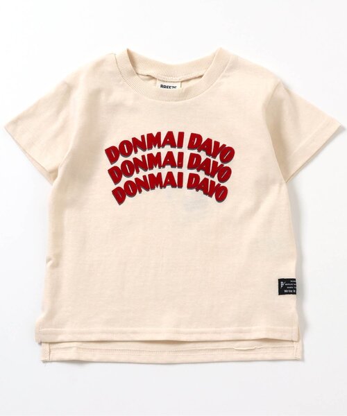 BREEZE（ブリーズ）の「/3色3柄ロゴ半袖Tシャツ（Tシャツ/カットソー・キッズ・ミント/オレンジ/オフホワイト・130/80/120/100/90/140/110）」の2枚目の写真