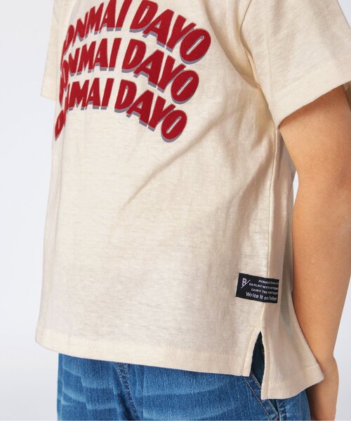 BREEZE（ブリーズ）の「/3色3柄ロゴ半袖Tシャツ（Tシャツ/カットソー・キッズ・ミント/オレンジ/オフホワイト・130/80/120/100/90/140/110）」の14枚目の写真