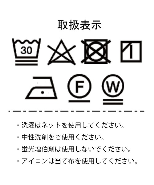 DISCOAT(ディスコート)の「【WEB限定】ストライプギャザーワンピース(シャツワンピース・レディース・ネイビー/グリーン/ブルー系その他/レッド・FREE)」の7枚目の写真