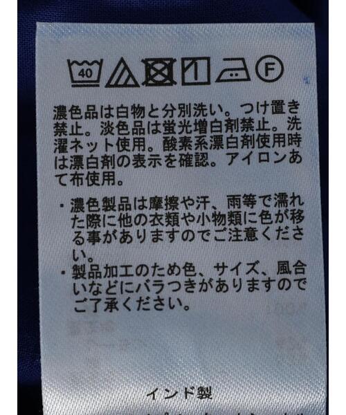 AMERICAN HOLIC(アメリカンホリック)の「レーススカート(スカート・レディース・ブラック/ブルー・M/L)」の22枚目の写真