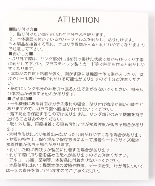 BAYFLOW(ベイフロー)の「BFロゴスマホリング(スマホグッズ・レディース・ブラック/イエロー/ライトグレー・0)」の9枚目の写真