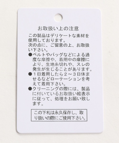 niko and...(ニコアンド)の「ベロアメッシュシャーリングTシャツ(Tシャツ/カットソー・レディース・グレー/ライトブルー/アイボリー・FREE)」の18枚目の写真