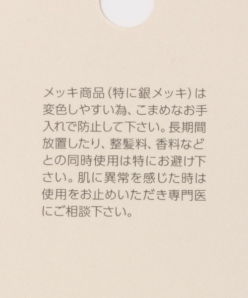 GLOBAL WORK（グローバルワーク）の「パイプネックレス/982517（ネックレス・レディース・ブラック/ベージュ・FREE）」の6枚目の写真