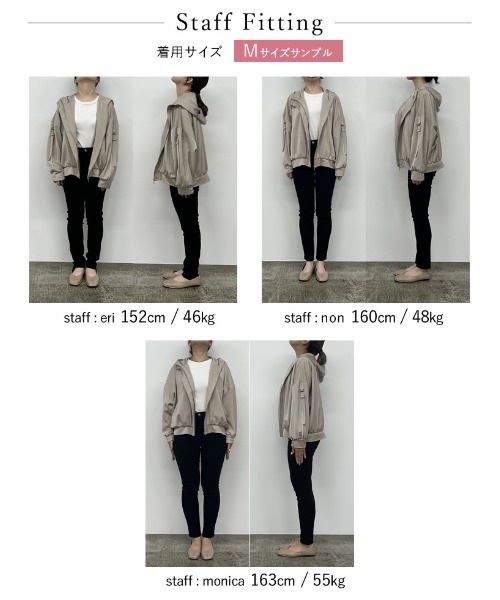 Re:EDIT（リエディ）の「[2024SS COLLECTION]サテンフーディージップブルゾン（ブルゾン・レディース・ホワイト/ベージュ系その他/モカ/ブラック/グレー系その他/グレー・MEDIUM/LARGE）」の7枚目の写真