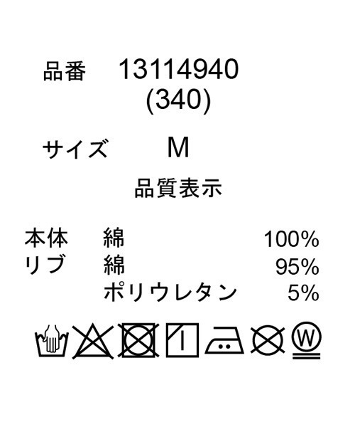 CUBE SUGAR(キューブシュガー)の「パウダー加工カットソー7分袖ラグランビッグTシャツ(Tシャツ/カットソー・レディース・ピンク/マルチ/グリーン/ホワイト/スミクロ・M)」の10枚目の写真