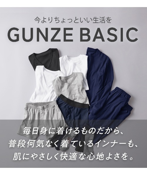 GUNZE（グンゼ）の「GUNZE BASIC/グンゼベーシック 5足組 5本指靴下  スニーカー丈（ソックス/靴下・メンズ・その他1/ブラック・25-27CM）」の7枚目の写真