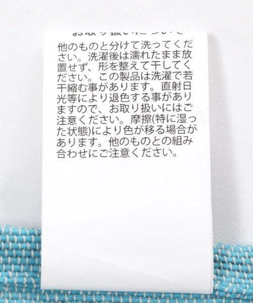 BAYFLOW(ベイフロー)の「BFポイントラインランチョンマット(ランチョンマット/テーブルウェア・レディース・ナチュラル/ライトブルー・0)」の7枚目の写真