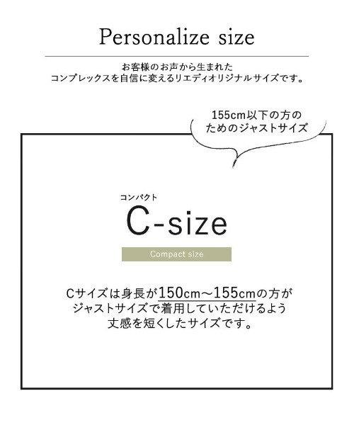 Re:EDIT（リエディ）の「[低身長サイズ有]デシンナロースカート（スカート・レディース・レオパード/ブラウン/アイボリー/ブラック・MEDIUM/LARGE/SHORT）」の20枚目の写真