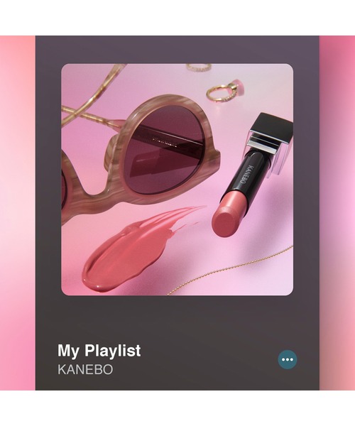 KANEBO（カネボウ）の「【新色追加】ルージュスターヴァイブラント（口紅/リップティント/グロス・レディース・V13 Earthy Brown/V11 Quiet Beat/V12 Ennui Mauve/V09 Innocent Mood/V01 Cupid Stone/V02 Classical Red/V07 Inmost Desire/V08 Peach Bloom/V10 Golden Amber/V03 Rapture Rose/V04 Core Red/V05 Vivid Passion/V06 Heat Red/EX7 Starry Cassis/EX8 Fuchsia Dream/EX10 Moonlit Flow/EX11 Twilight Reflection/EX9 Daydream Lagoon/EX12 Less is Bold/EX13 Vintage Wine/V14 Berry Confiture/V17 My Playlist/V18 Lotus Petal/EX14 Creamy Dreamy/V16 Rose Chai/V15 Loving More・FREE）」の17枚目の写真