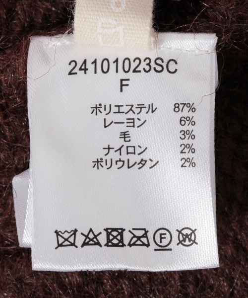 studio CLIP(スタディオクリップ)の「耳当て付きニットワッチ(ニットキャップ/ビーニー・レディース・アイボリー/ブラウン・FREE)」の18枚目の写真