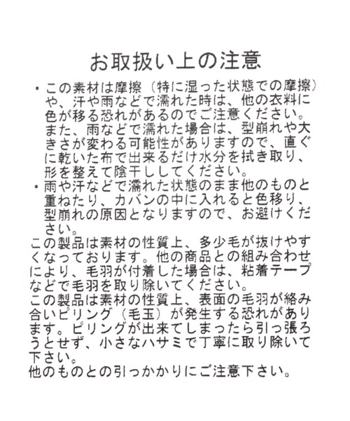 studio CLIP(スタディオクリップ)の「耳当て付きニットワッチ(ニットキャップ/ビーニー・レディース・アイボリー/ブラウン・FREE)」の19枚目の写真
