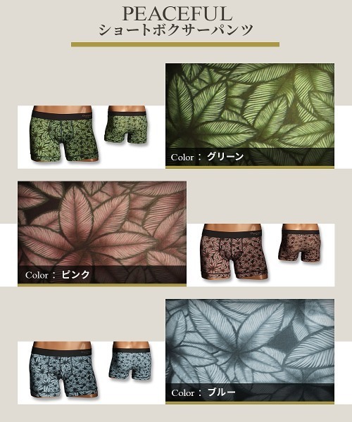 Gravevault グレイブボールト PEACEFUL メンズ ショート ボクサーパンツ（ボクサーパンツ）｜Gravevault（グレイブボールト）