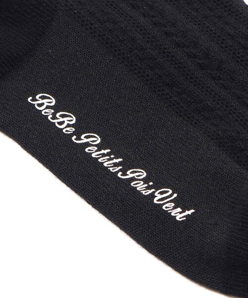 BeBe Petits Pois Vert（ベベプチポワヴェール）の「【店舗限定】フリルニーハイソックス(15~24cm)（ソックス/靴下・キッズ・グレー/ブラック・21.0cm/19.0cm/24.0cm/17.0cm）」の14枚目の写真