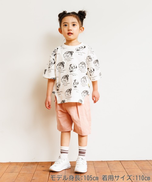 MAKE YOUR DAY(メイクユアデイ)の「ペールカラーストレッチタックパンツ■80~140cm(その他パンツ・キッズ・ピンク/ミント/ライム・100/140/130/120/110/90/80)」の6枚目の写真