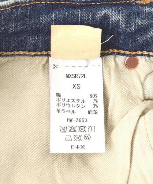 B'2nd（ビーセカンド）の「SURT（サート）Damage Wide Pants（デニムパンツ・レディース・ブルー・S/M/XS）」の5枚目の写真