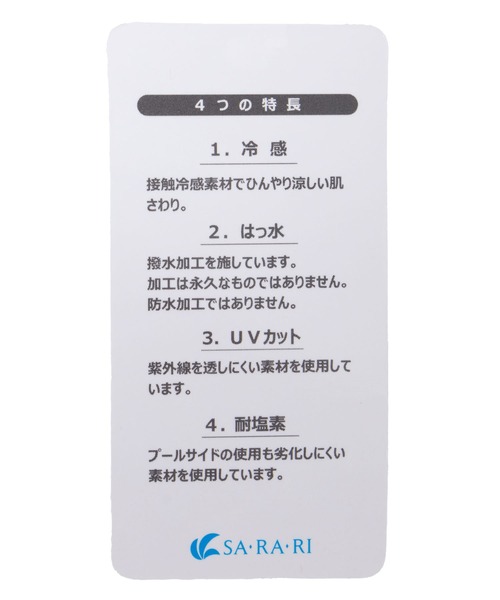 NAVY(ネイビー)の「NAVY SARARIタイダイキュロット【水陸両用ウェア】(その他パンツ・キッズ・カーキ系/パープル・100/110/120/130/140/150/160)」の16枚目の写真