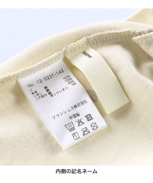 BRANSHES（ブランシェス）の「肩リボン半袖ワンピース（ワンピース・キッズ・アイボリー/サックスブルー・120/110/100/90/130/150/140）」の5枚目の写真