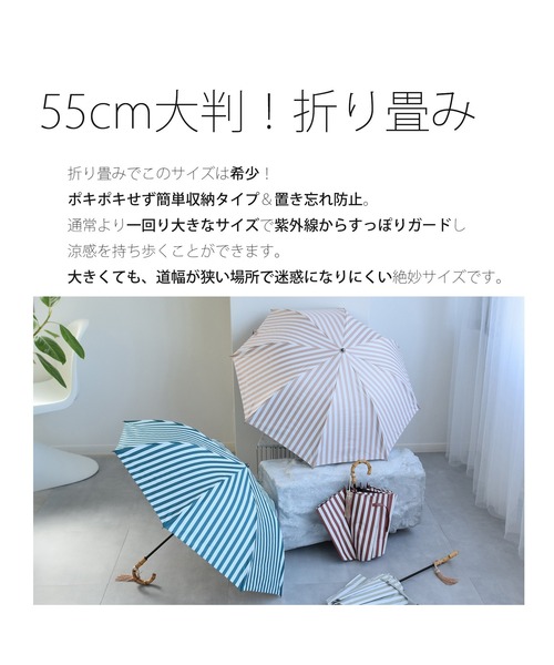 utatane(ウタタネ)の「折りたたみ日傘 完全遮光100% 晴雨兼用 2段折り ストライプ バンブーハンドル(折りたたみ傘・レディース・セージグリーン/ターコイズブルー/テラコッタ/コーラルピンク・FREE)」の22枚目の写真