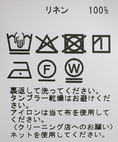 EMILY WEEK(エミリーウィーク)の「【BASERANGE/ベースレンジ】SEPIA PANTS / TRSE-LI-SU25(その他パンツ・レディース・ブラウン・X-SMALL)」の5枚目の写真