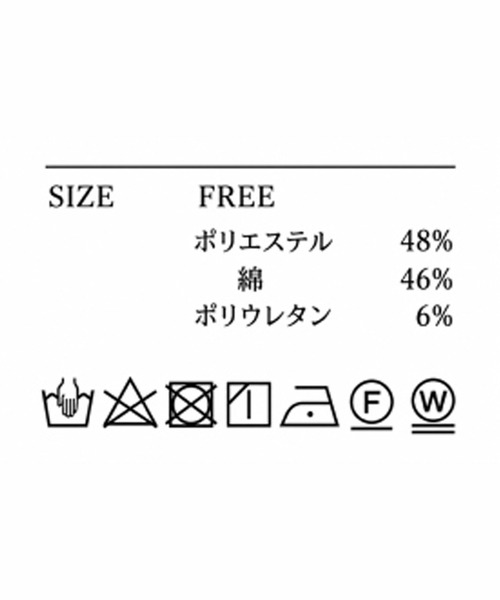 Emma Taylor(エマテイラー)の「ダンボールフロント2wayクルーネックプルオーバー(Tシャツ/カットソー・レディース・ブラック/ライトベージュ/シルバー系/ネイビー/オフホワイト/モカ・FREE)」の15枚目の写真
