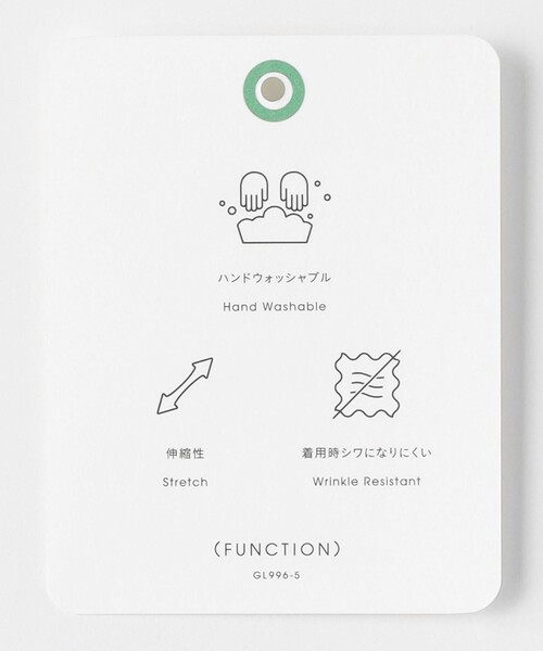 green label relaxing（グリーンレーベルリラクシング）の「［size SHORT/TALLあり］カチリラ ストレート パンツ -ウォッシャブル・ストレッチ-（スラックス・レディース・ブラック/ライトグレー/ネイビー/その他1・36/38/40/SHORT/TALL）」の5枚目の写真