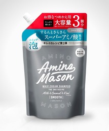 アミノメイソン シャンプー トリートメント 詰め替え Amino Mason アミノ