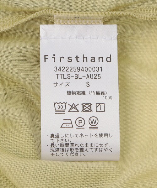 BASERANGE（ベースレンジ）の「Baserange/ベースレンジ LONG SLEEVE TEE / TOLS-BL-AU25（Tシャツ/カットソー・レディース・ブルーグリーン・SMALL）」の4枚目の写真