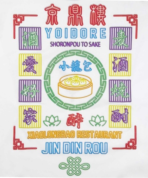 JACKROSE(ジャックローズ)の「YOIDORE ジンディンロウ コラボ ロン TEE(Tシャツ/カットソー・メンズ・ブラック/ホワイト・M/L/XL)」の13枚目の写真