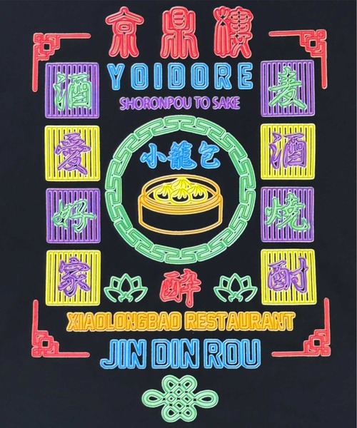 JACKROSE(ジャックローズ)の「YOIDORE ジンディンロウ コラボ ロン TEE(Tシャツ/カットソー・メンズ・ブラック/ホワイト・M/L/XL)」の10枚目の写真