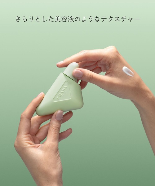 新発売】プラダ ハンド トリプルケア ハンドクリーム（ハンドケア