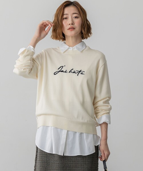 23区 L(ニジュウサンクオオキイサイズ)の「【洗える】インターシャ ロゴ ニット(ニット/セーター・レディース・ブラウン系/アイボリー系/グレー系・46/44)」の1枚目の写真