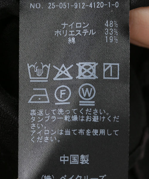 SLOBE IENA（スローブイエナ）の「《WEB限定/追加》フラワージャガードフリルブラウス（シャツ/ブラウス・レディース・ホワイト/ブラック・FREE）」の13枚目の写真