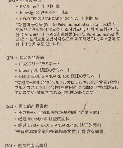 JEANASIS(ジーナシス)の「【SALOMON(サロモン)】XA PRO 3D V9/657704(スニーカー・レディース・パープル系その他/ブラック・LARGE/MEDIUM)」の16枚目の写真