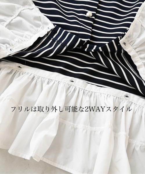 Neige(ネージュ)の「セパレートフリル2wayパールボーダーカーディガン(カーディガン/ボレロ・レディース・ホワイト/ネイビー・ONE SIZE)」の9枚目の写真