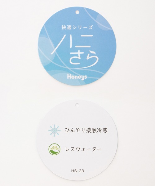 Honeys（ハニーズ）の「【ハニさら・接触冷感】クール６分デニムブラウス（シャツ/ブラウス・レディース・ダークグレー/ライトインディゴブルー/ライトブルー・L/LL/M/S）」の21枚目の写真
