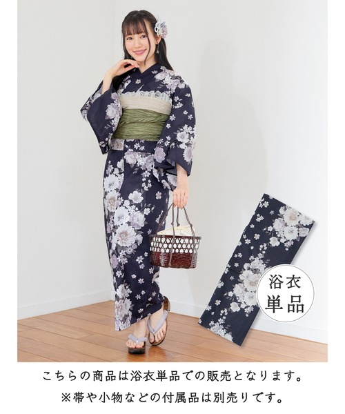 Honeys(ハニーズ)の「浴衣(浴衣・レディース・ネイビー系1・F)」の2枚目の写真