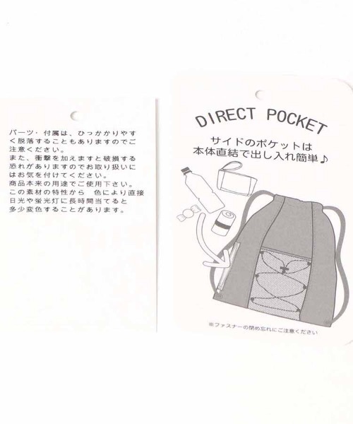 Bleu Bleuet(ブルーブルーエ)の「ドローコードレースアップナップザック(バックパック/リュック・レディース・アイボリー/オレンジ/ブルー/ブラック・FREE)」の8枚目の写真