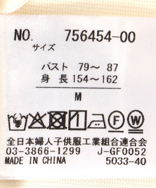 Jines(ジネス)の「フリンジストライプトップス(Tシャツ/カットソー・レディース・オフホワイト/ブラック・38)」の22枚目の写真