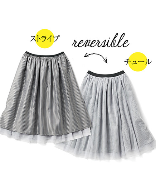 IEDIT（イディット）の「【スカート丈が選べる】ミルブロウズ　透け感のニュアンスを楽しむストライプ×チュールのリバーシブルスカート　 　（スカート・レディース・ベージュ系その他/グレー系その他/ネイビー・MEDIUM/NS/LARGE/SMALL/XX-LARGE/X-LARGE/NM）」の2枚目の写真