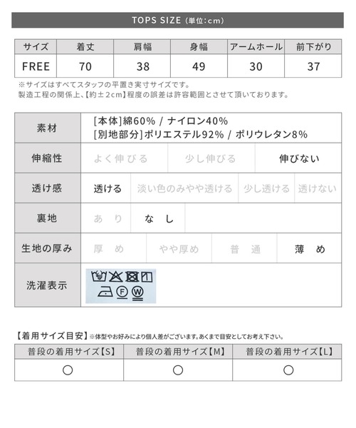 reca(レカ)の「レースルーズベスト(ベスト・レディース・ブラック/アイボリー・FREE)」の17枚目の写真