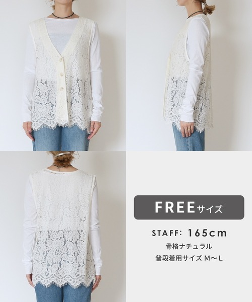 reca(レカ)の「レースルーズベスト(ベスト・レディース・ブラック/アイボリー・FREE)」の15枚目の写真
